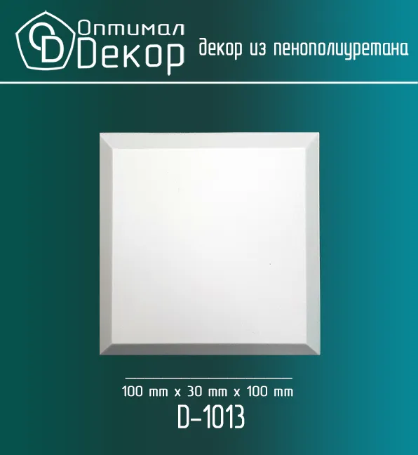 Основное изображение товара