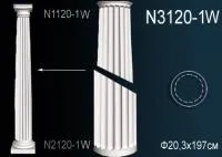 Ствол колонны Перфект N 3120-1 W