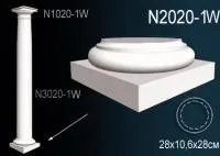 База колонны Перфект N 2020-1 W