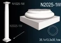 База колонны Перфект N 2025-1 W