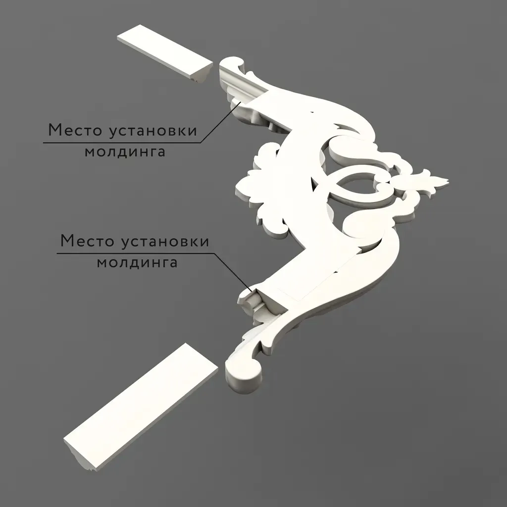 Основное изображение товара