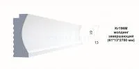 Финишный молдинг PAOLO ARTE Kr196M
