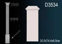 База пилястры Перфект D 3534