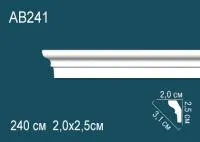Карниз потолочный Перфект AB 241