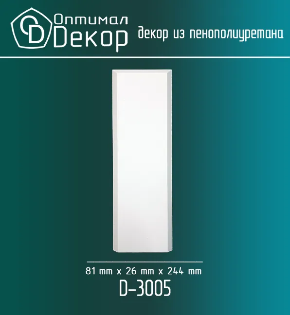 Основное изображение товара
