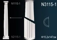 Ствол полуколонны Перфект N 3115-1