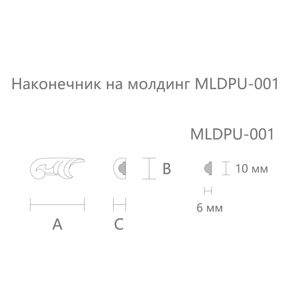 Основное изображение товара