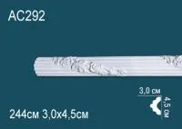 AC292