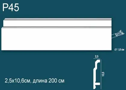 P45