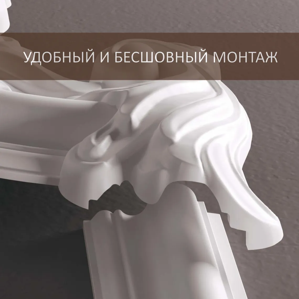 Основное изображение товара