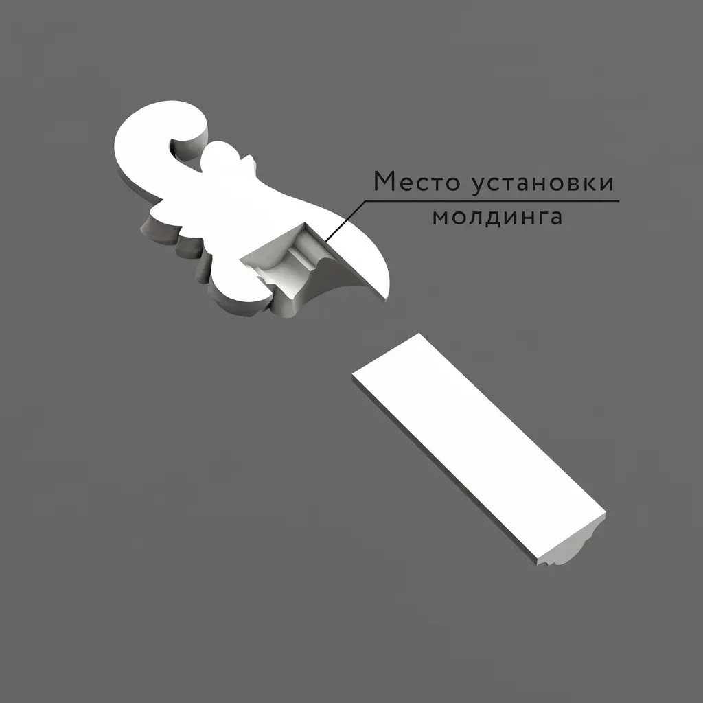 Основное изображение товара