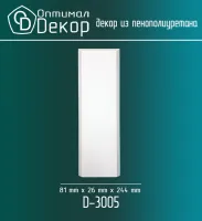 База обрамление дверей Оптимал Декор D3005