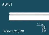 Плинтус напольный Перфект AD 401