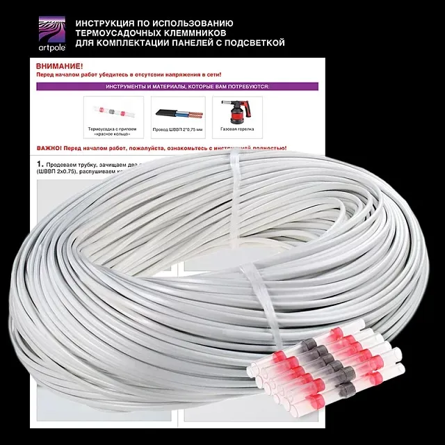 Основное изображение товара