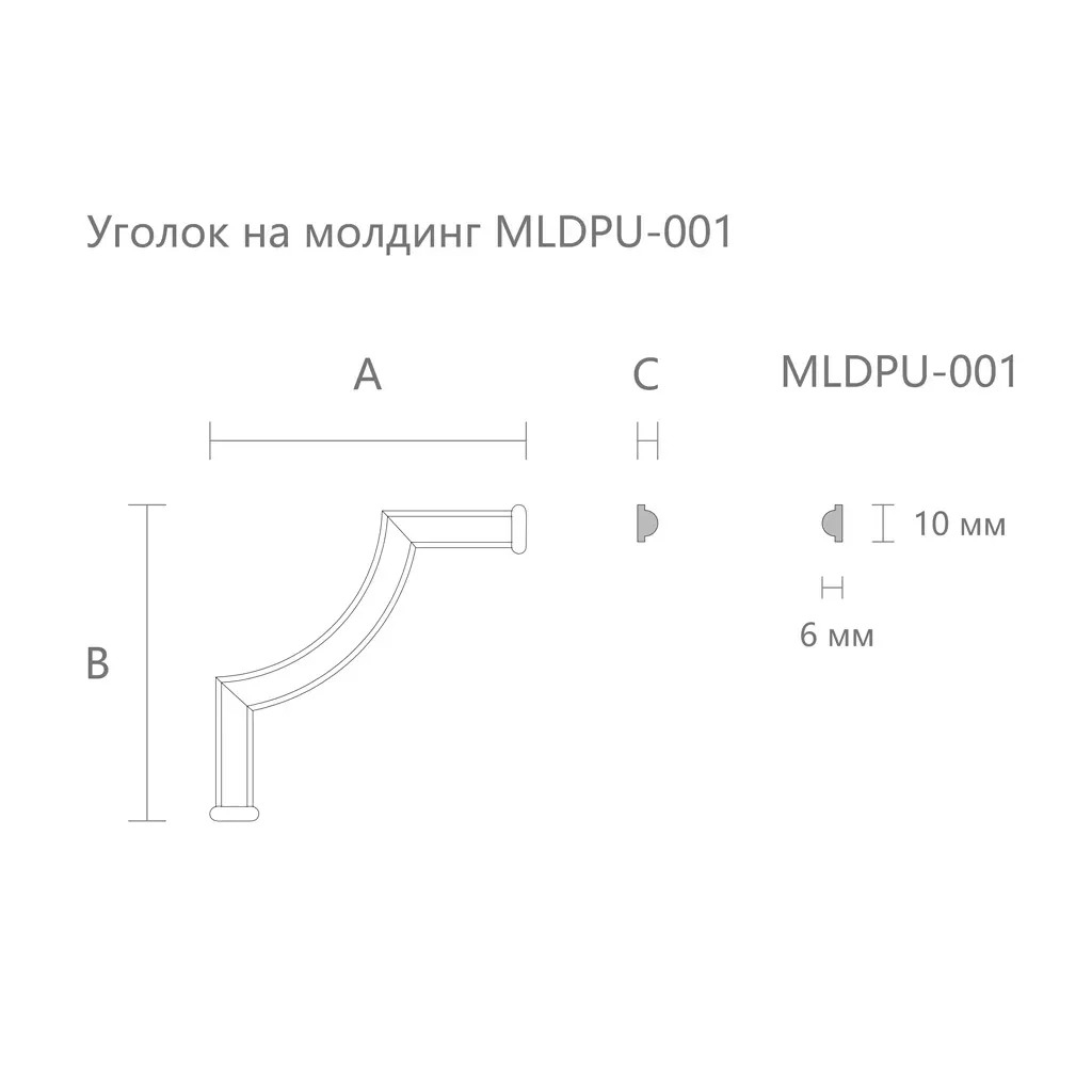 Основное изображение товара