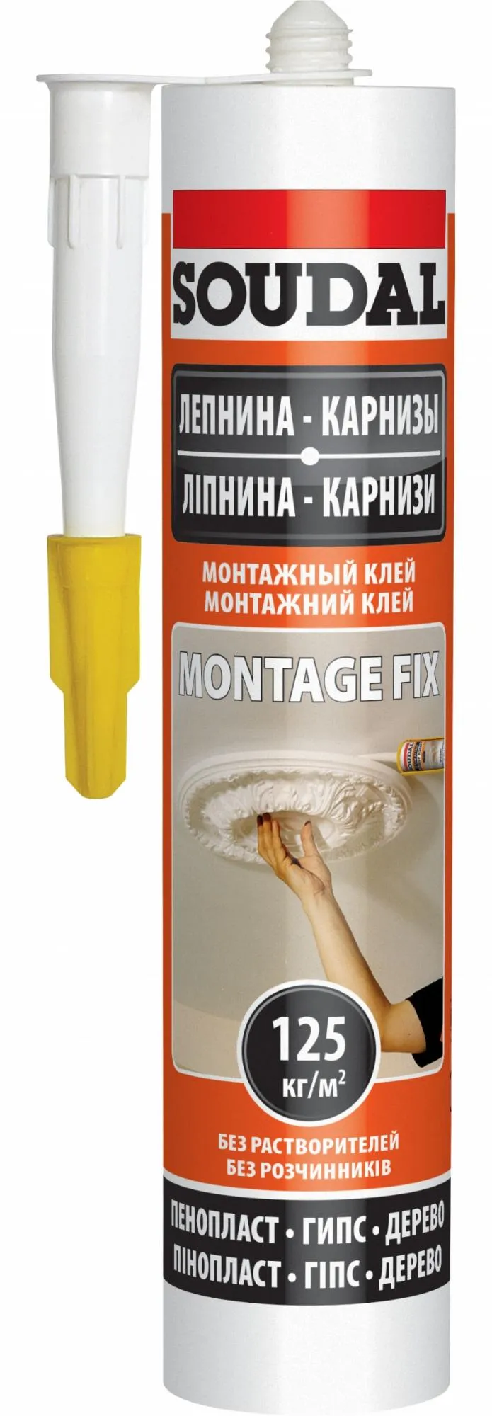 Основное изображение товара