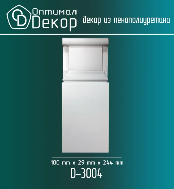 Основное изображение товара