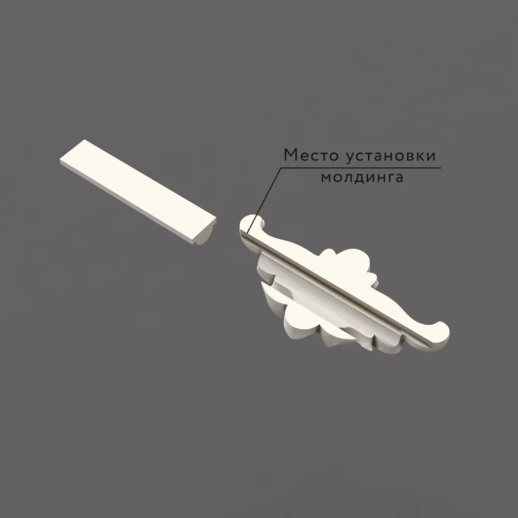 Основное изображение товара