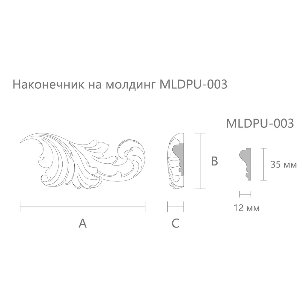 Основное изображение товара