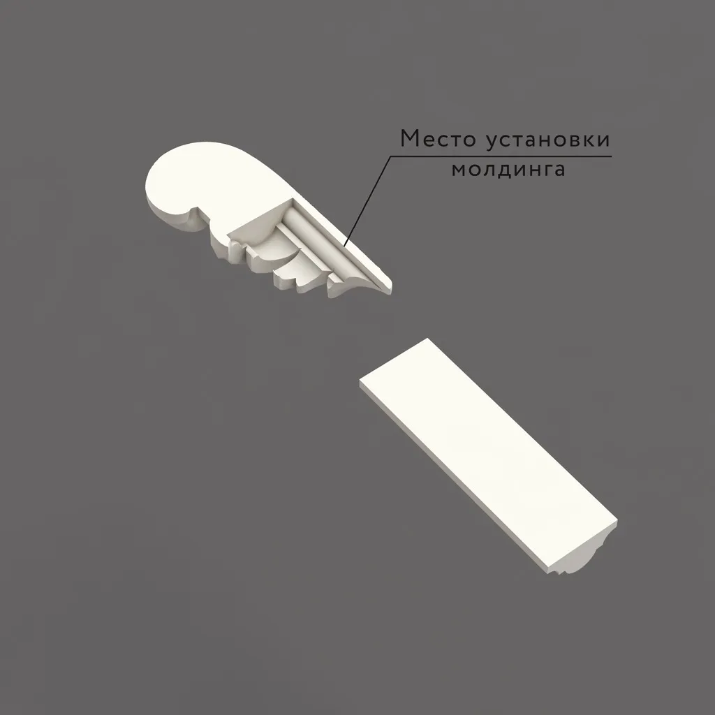 Основное изображение товара