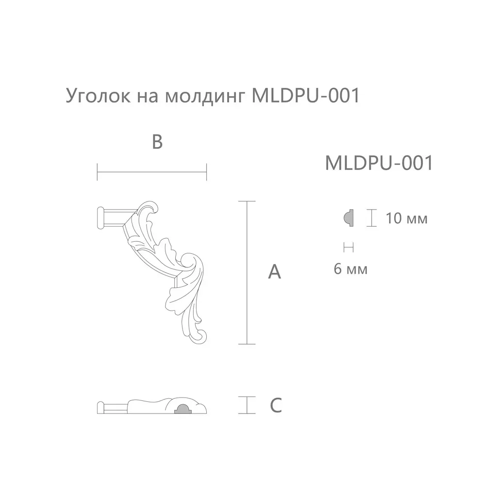 Основное изображение товара