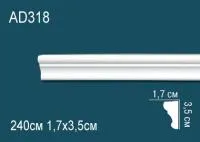 Молдинг Перфект AD 318
