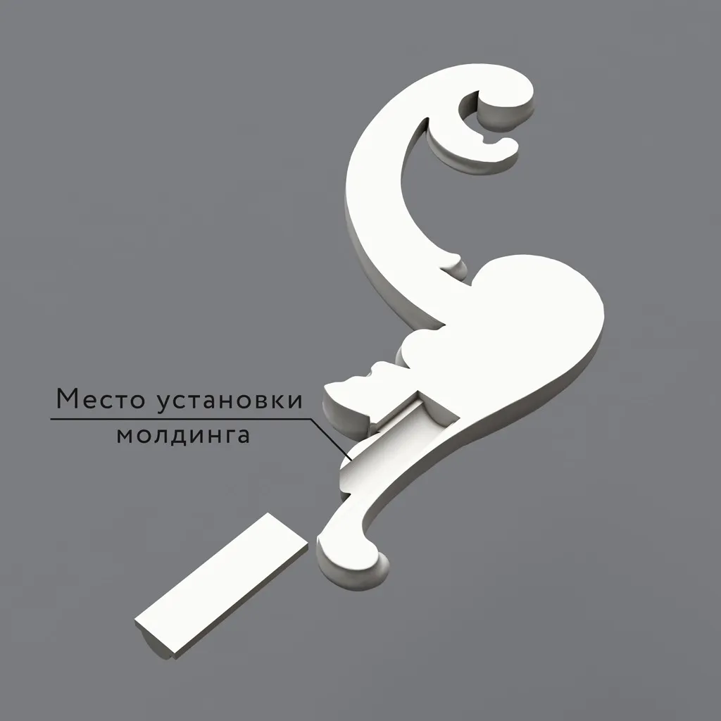 Основное изображение товара