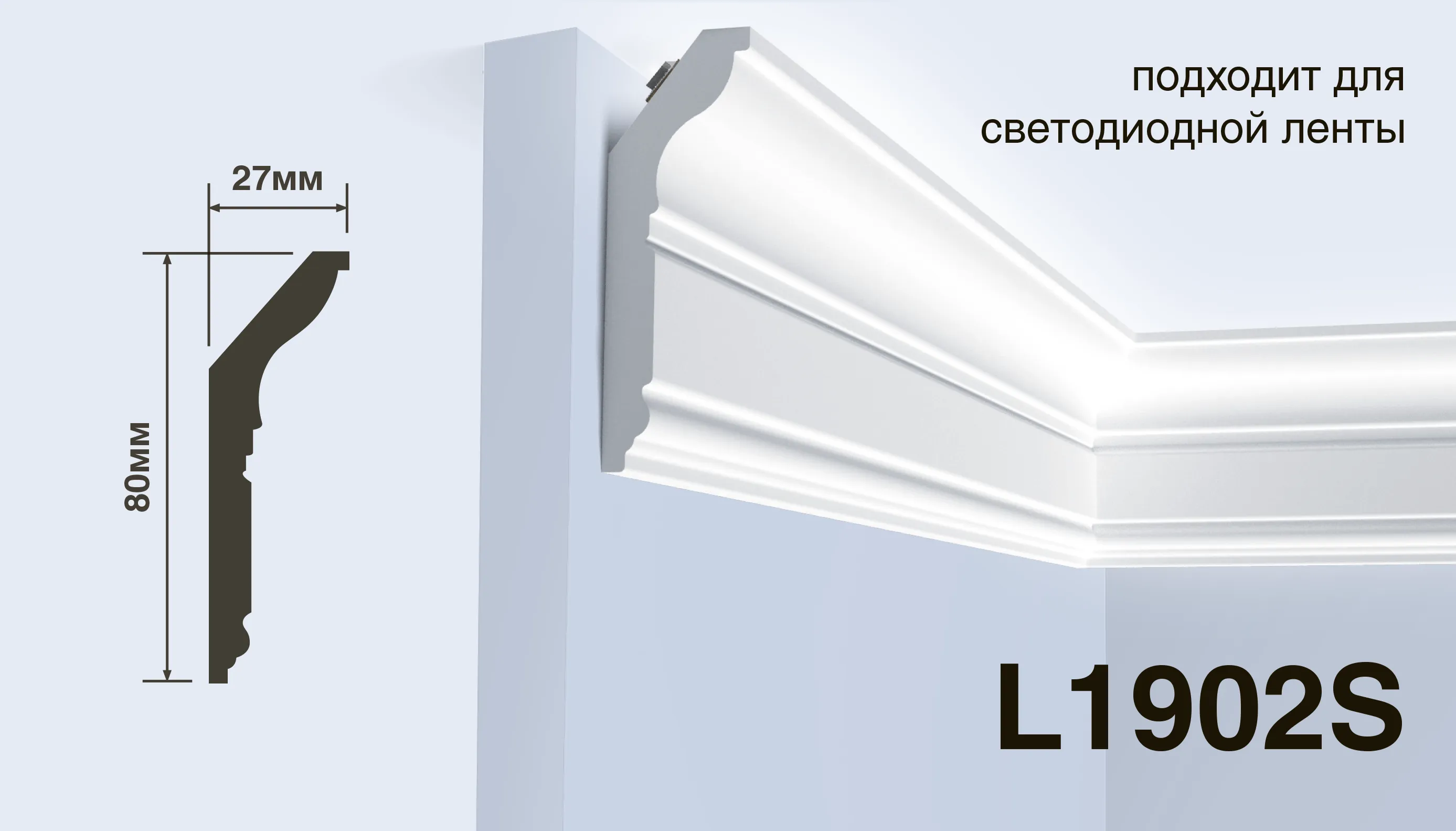 Основное изображение товара
