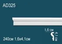Молдинг Перфект AD 325