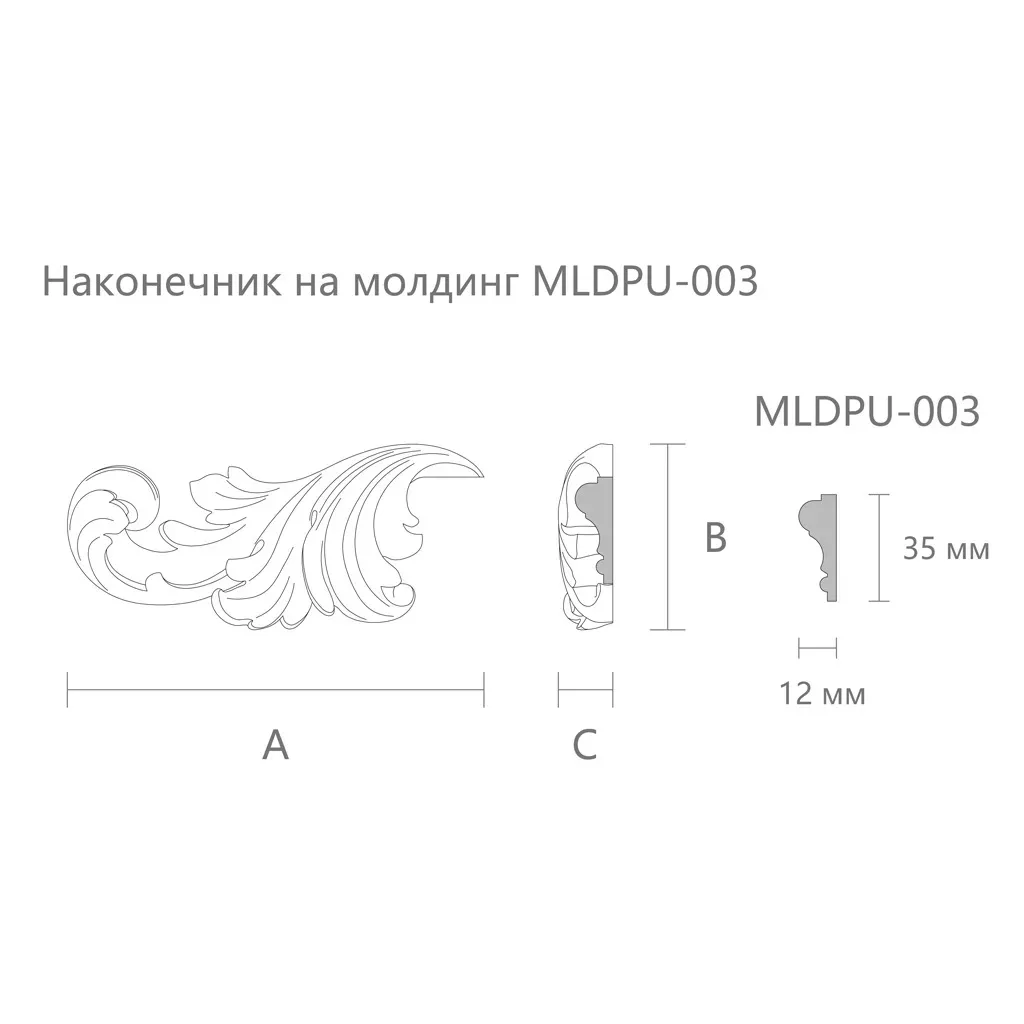 Основное изображение товара