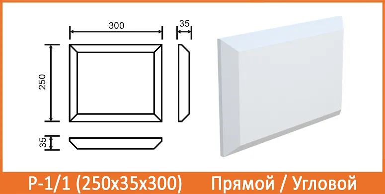 Основное изображение товара