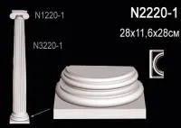 База полуколонны Перфект N 2220-1