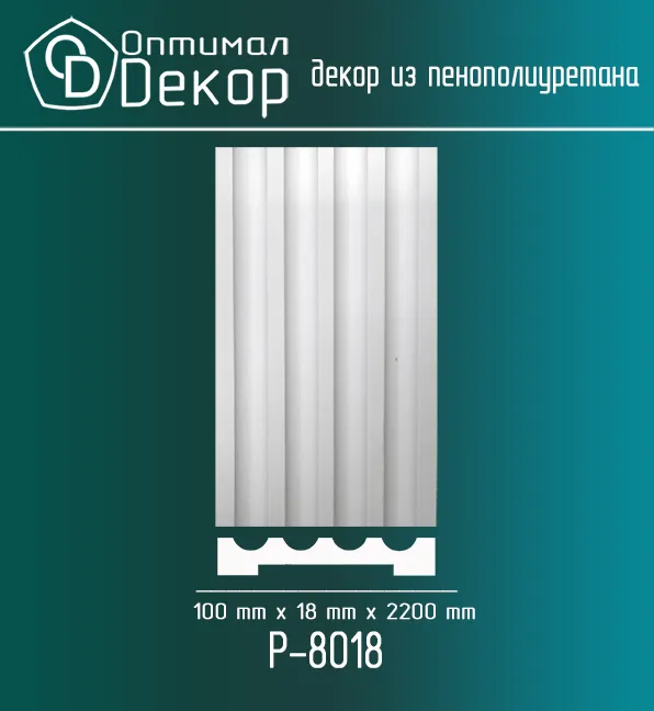 Основное изображение товара