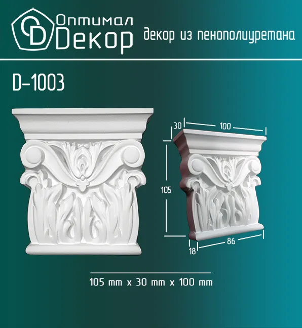 Основное изображение товара