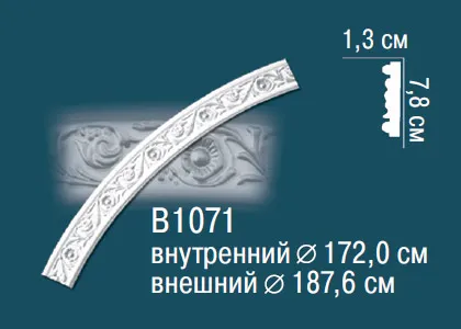 Основное изображение товара