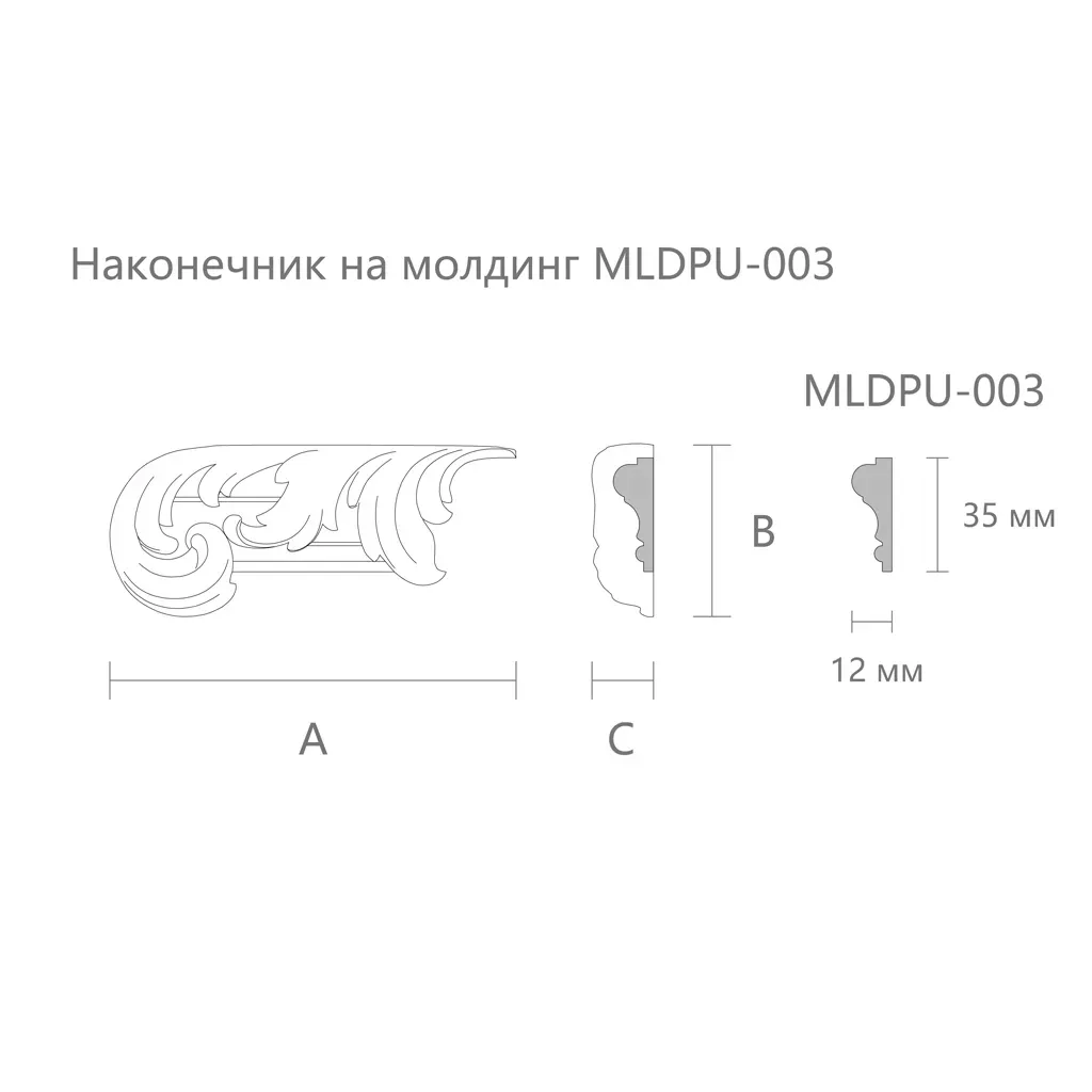 Основное изображение товара