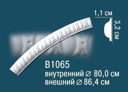 Основное изображение товара