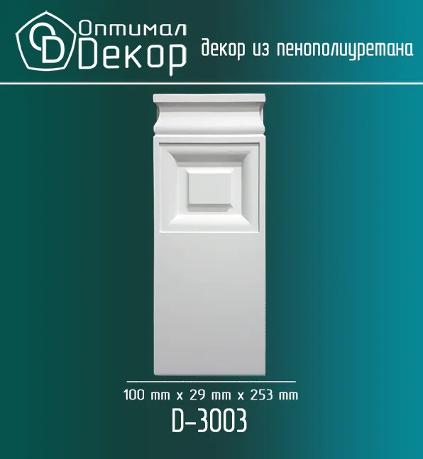 Основное изображение товара