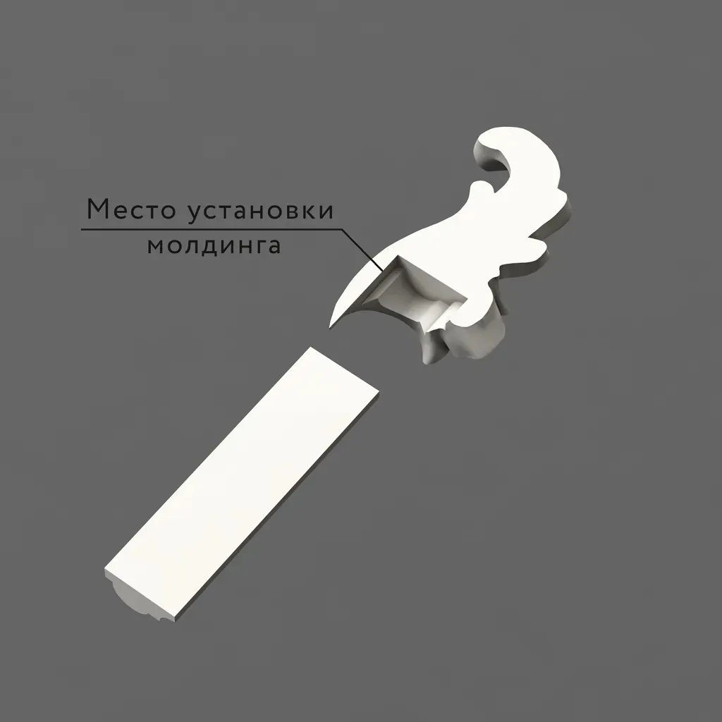 Основное изображение товара