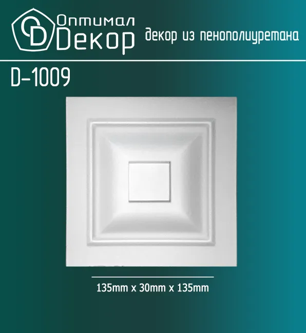 Основное изображение товара