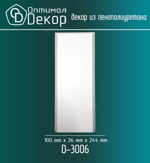 Основное изображение товара