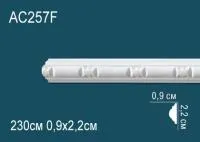 AC257F