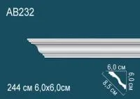 Карниз потолочный Перфект AB 232