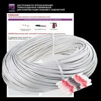 Монтажный комплект для панелей с LED