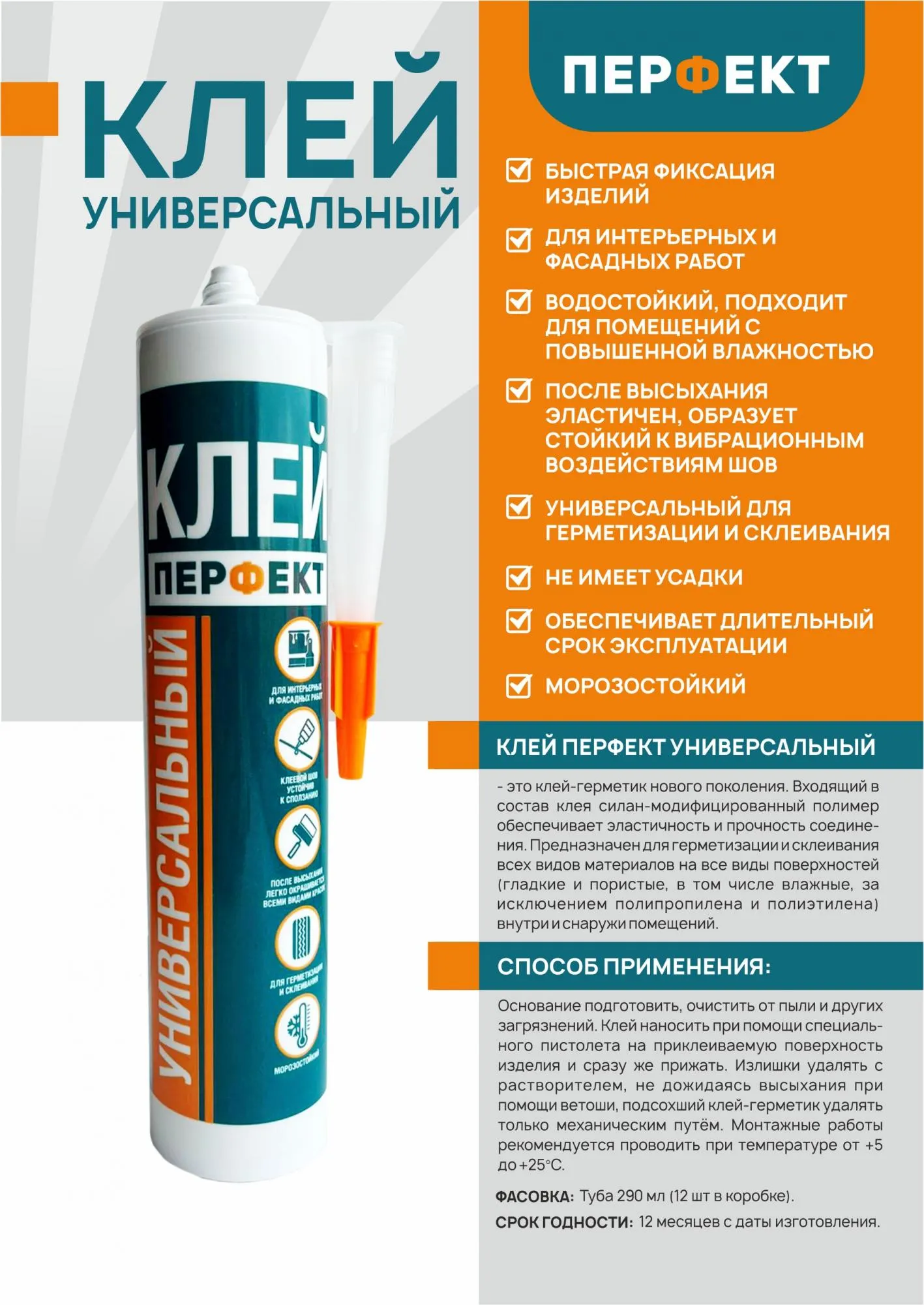 Основное изображение товара