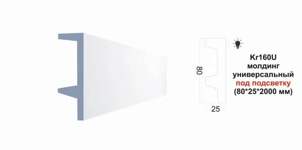 Kr160U