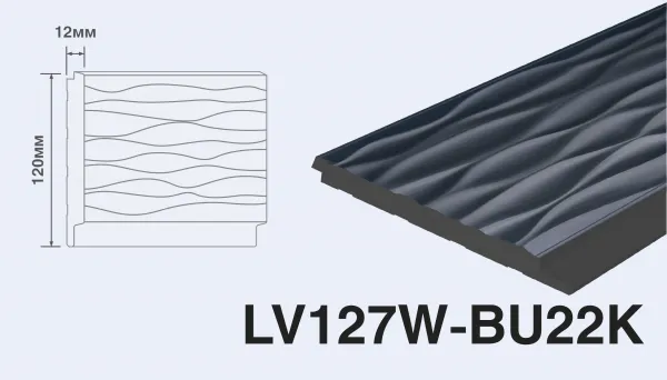 LV127W BU22K