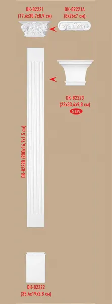 decomaster_ DK-82223
