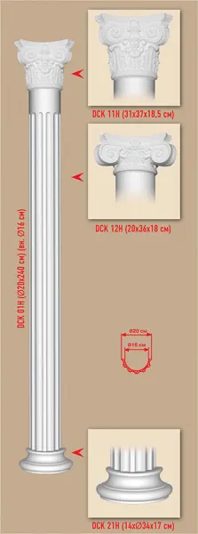 decomaster_ DCK-21H