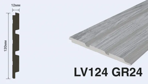 LV124 GR24